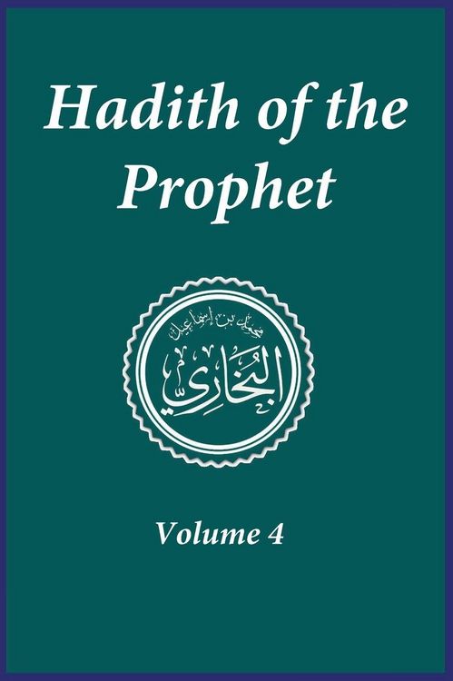 Produktbild: Hadith of the Prophet