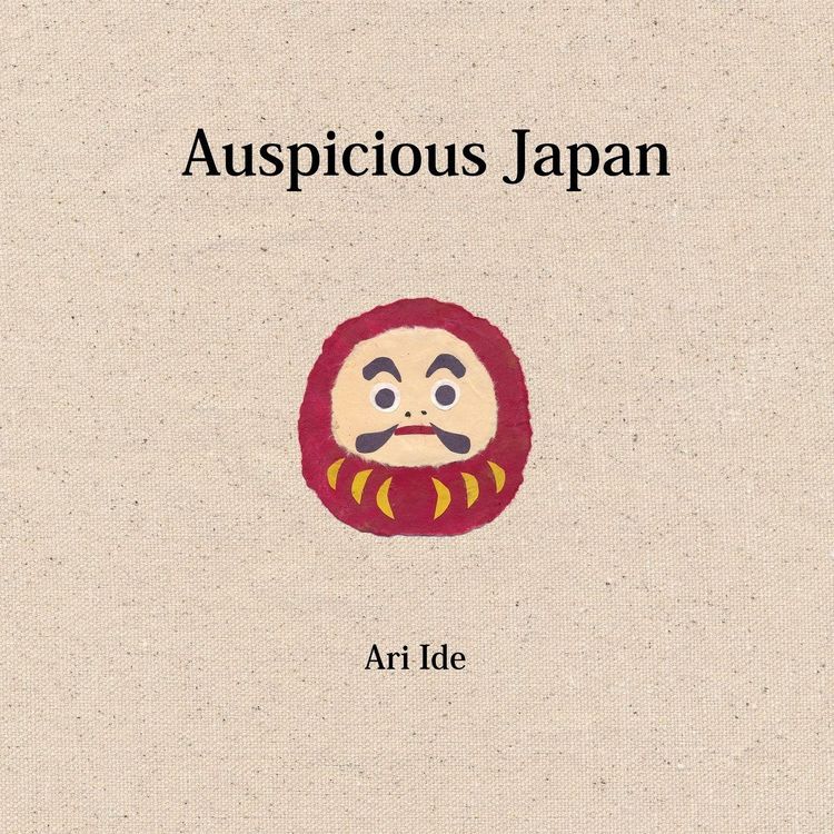 Produktbild: Auspicious Japan (2nd English Edition)