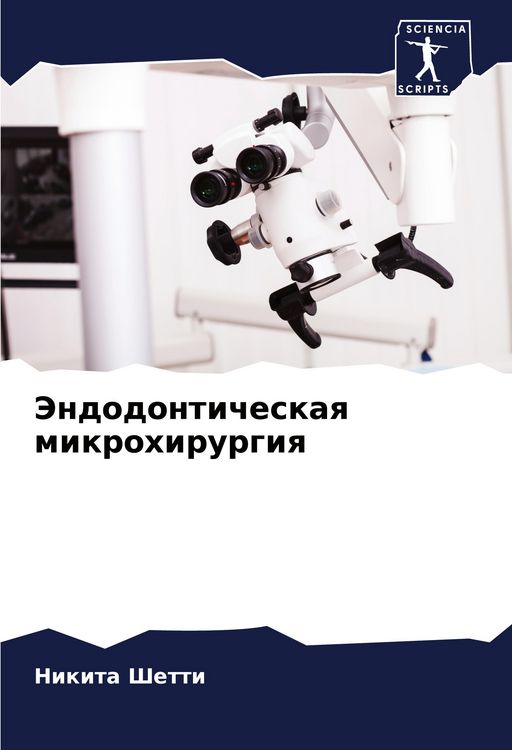 Produktbild: Jendodonticheskaq mikrohirurgiq