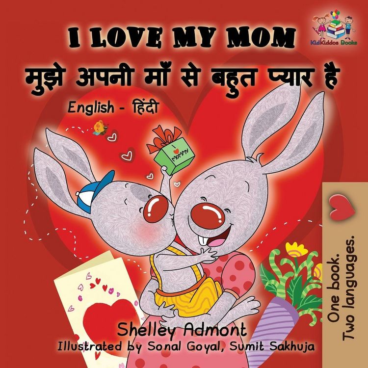Produktbild: I Love My Mom