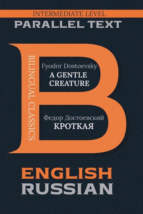 Produktbild: A Gentle Creature