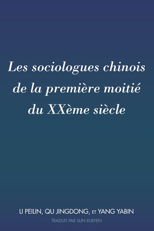 Produktbild: Les sociologues chinois de la premi&egrave;re moiti&eacute; du XX&egrave;me si&egrave;cle