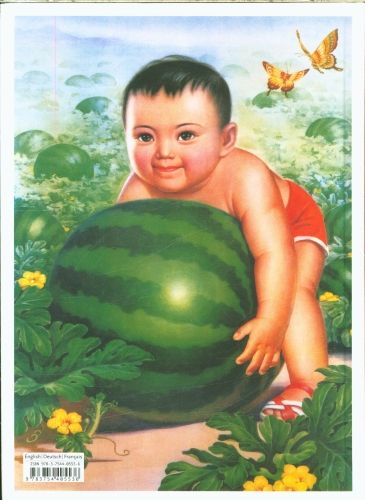 Produktbild: Chinese Propaganda Posters