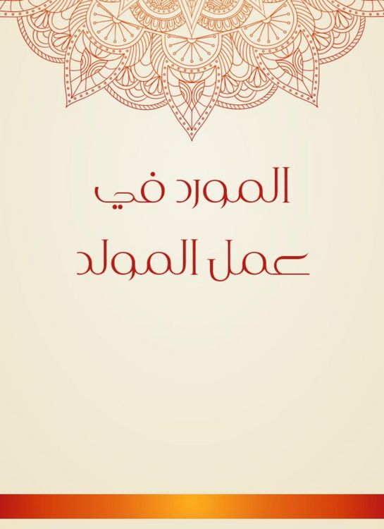 Produktbild: Supplier in the work of the generator