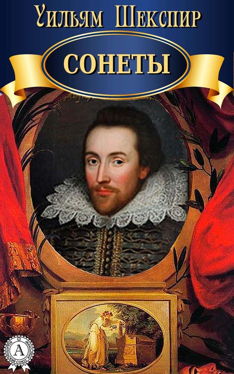 Produktbild: Sonnets