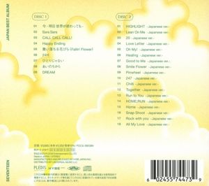 Produktbild: Japan Best Album: Always Yours (Ltd. Edition C)