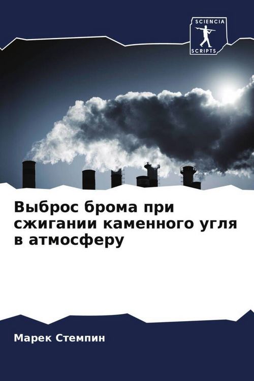 Produktbild: Vybros broma pri szhiganii kamennogo uglq w atmosferu