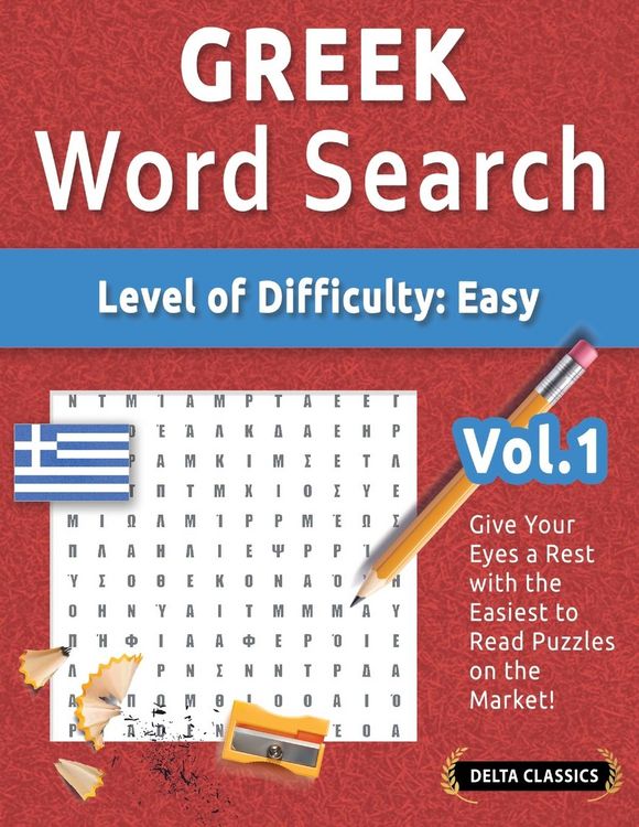 Produktbild: Greek Word Search - Level Of Difficulty