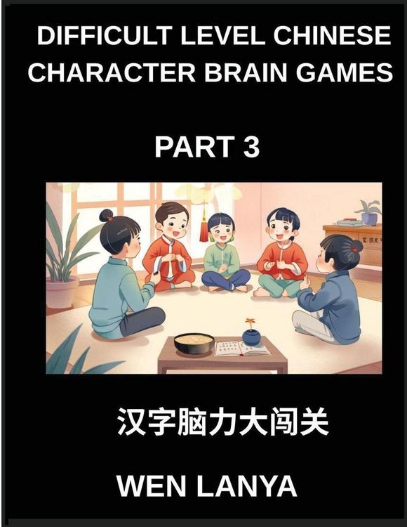 Produktbild: Difficult Level Chinese Character Brain Games (Part 3)- Engaging Puzzles for Kids and Adults Offering Multiple Choice Questions and Solutions for Rapi