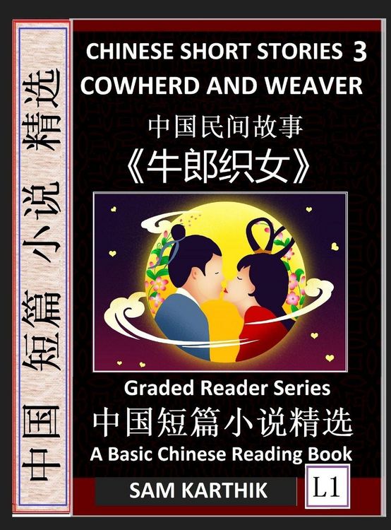 Produktbild: Chinese Short Stories 3