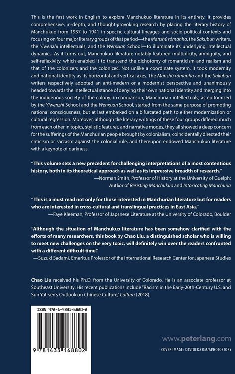 Produktbild: The Matrix of Modernity and National Identity in Manchukuo Literature from 1937 to 1941