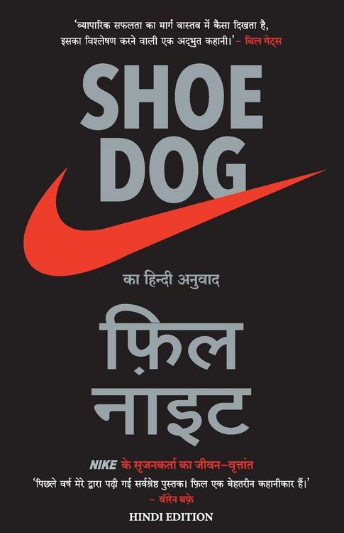 Produktbild: Shoe Dog