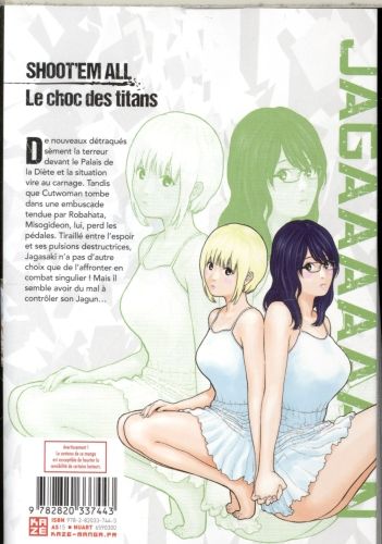 Produktbild: Jagaaan. Tome 5