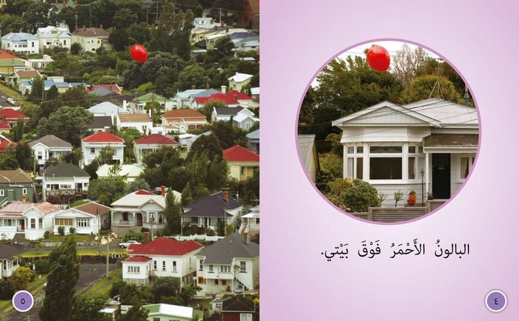 Produktbild: Collins Big Cat Arabic - The Red Balloon: Level 6
