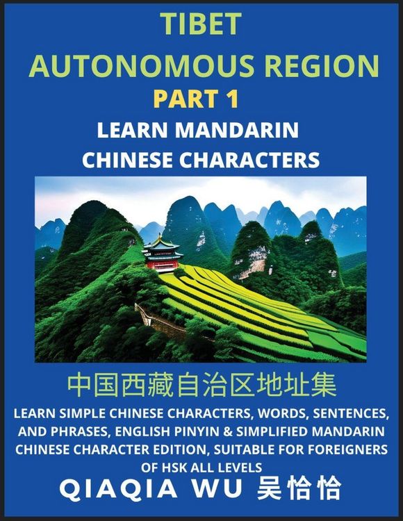 Produktbild: China's Tibet Autonomous Region (Part 1)