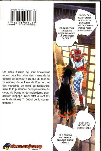 Produktbild: Bimbogami Ga ! Tome 8