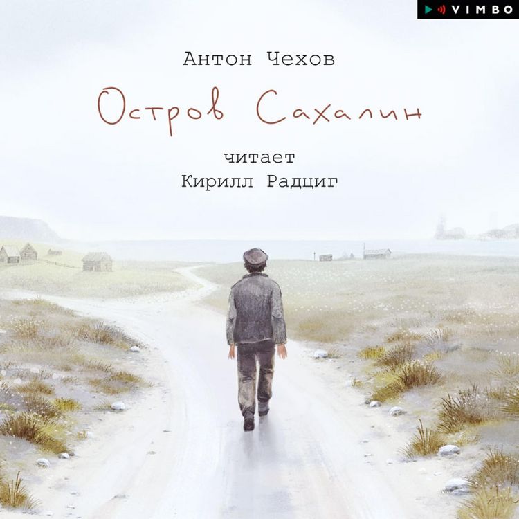 Produktbild: Ostrov Sahalin