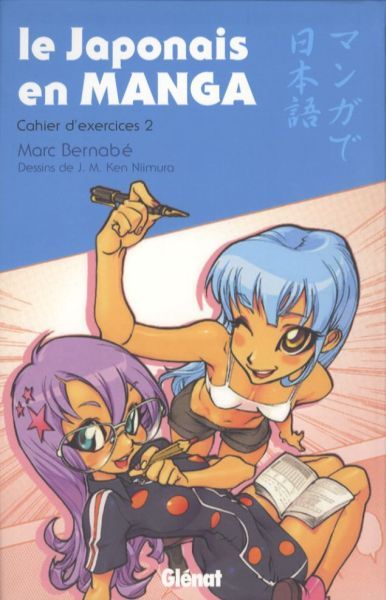 Produktbild: Le japonais en manga : cahier d'exercices 2