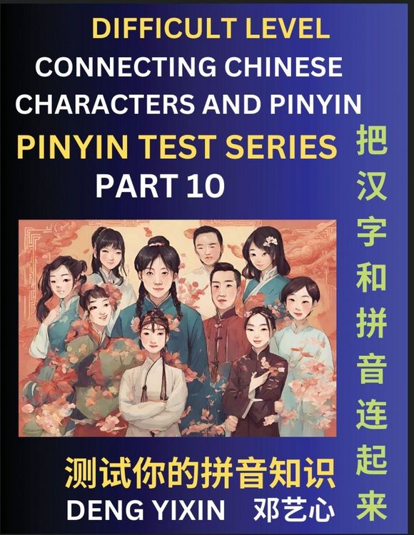 Produktbild: Joining Chinese Characters & Pinyin (Part 10)