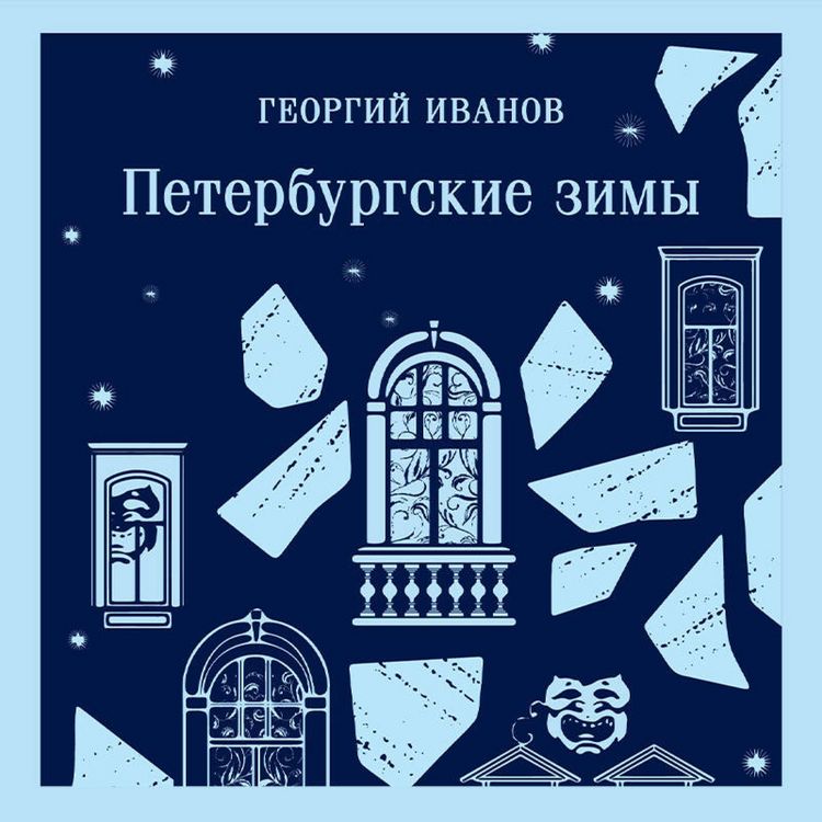 Produktbild: Peterburgskie zimy