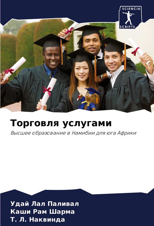 Produktbild: Torgowlq uslugami
