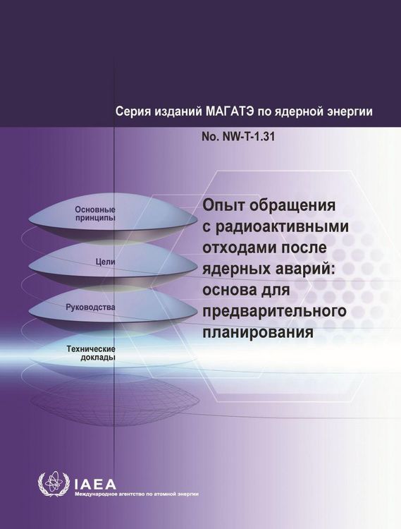 Produktbild: Experience in the Management of Radioactive Waste After Nuclear Accidents