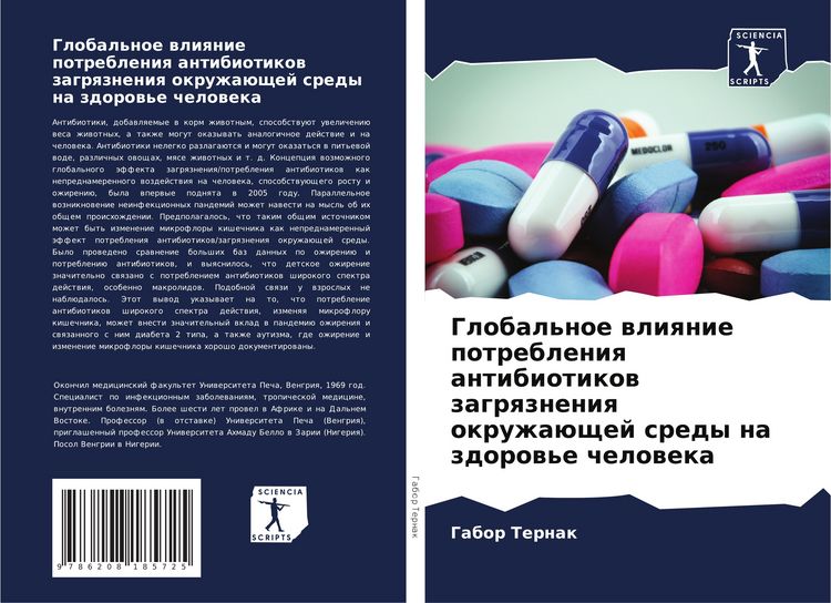 Produktbild: Global'noe wliqnie potrebleniq antibiotikow zagrqzneniq okruzha&uuml;schej sredy na zdorow'e cheloweka