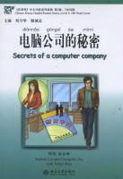 Produktbild: Liu, Y: Diannao gongsi de mimi / Secrets of a computer