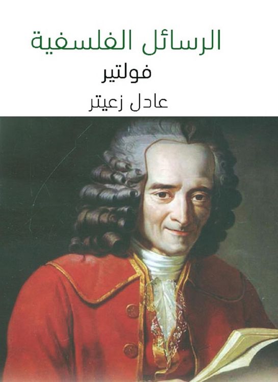 Produktbild: Philosophical messages