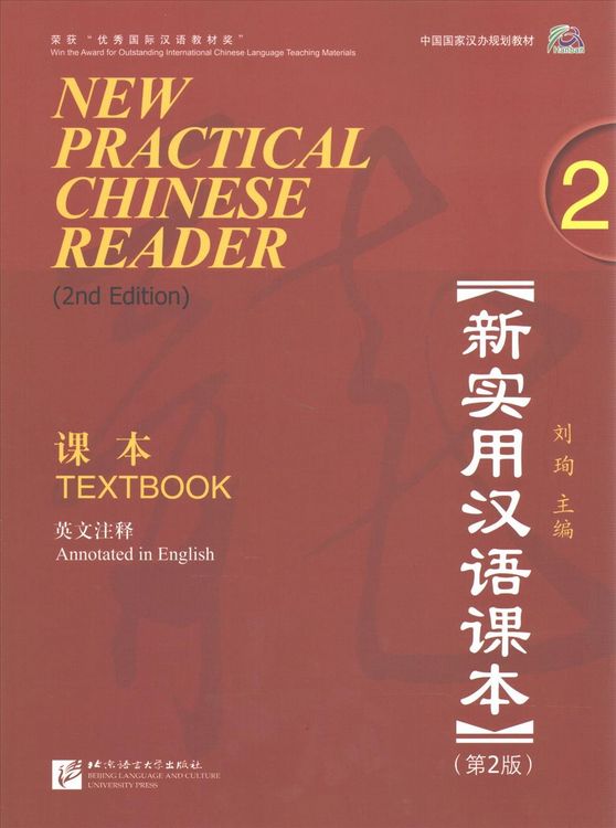 Produktbild: Liu, X: New Practical Chinese Reader 2, Textbook (2. Edition