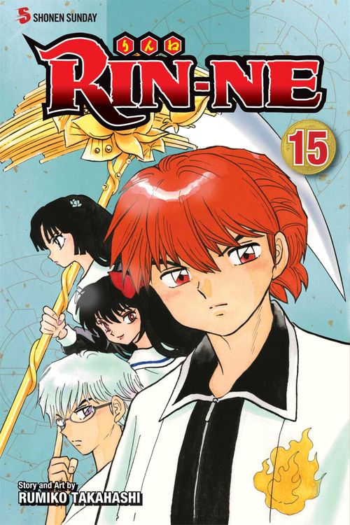 Produktbild: RIN-NE, Vol. 15