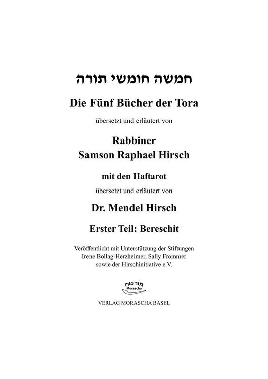 Produktbild: Die f&uuml;nf B&uuml;cher der Tora