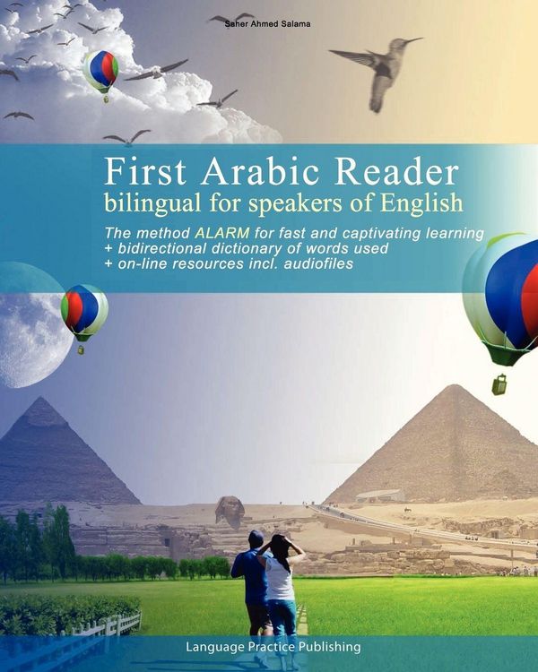 Produktbild: First Arabic Reader bilingual for speakers of English