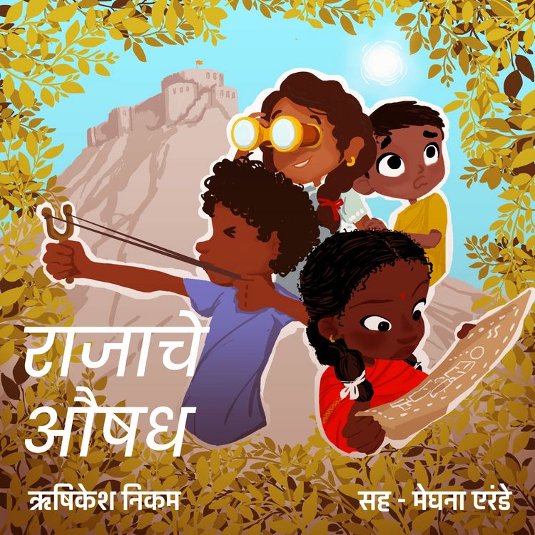 Produktbild: Raja che Aushadh
