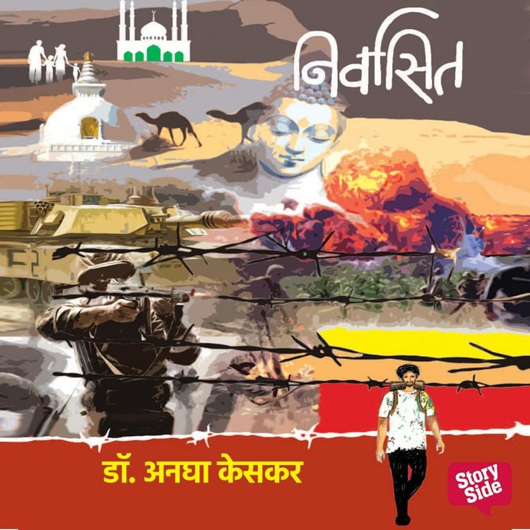 Produktbild: Nirvasit