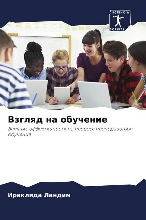 Produktbild: Vzglqd na obuchenie