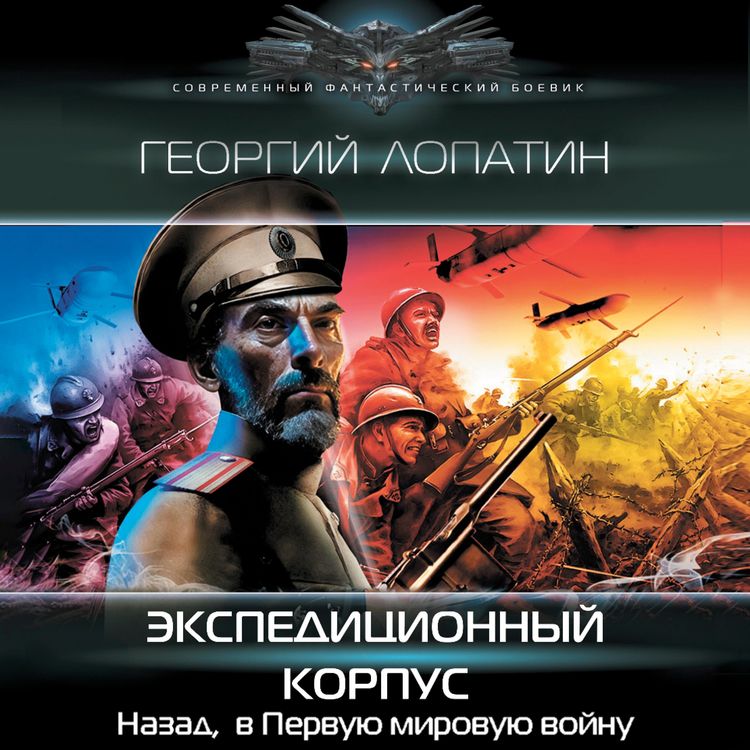 Produktbild: Ekspeditsionnyy korpus