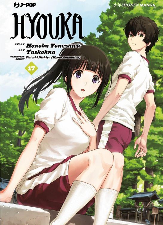 Produktbild: Hyouka. Vol. 17