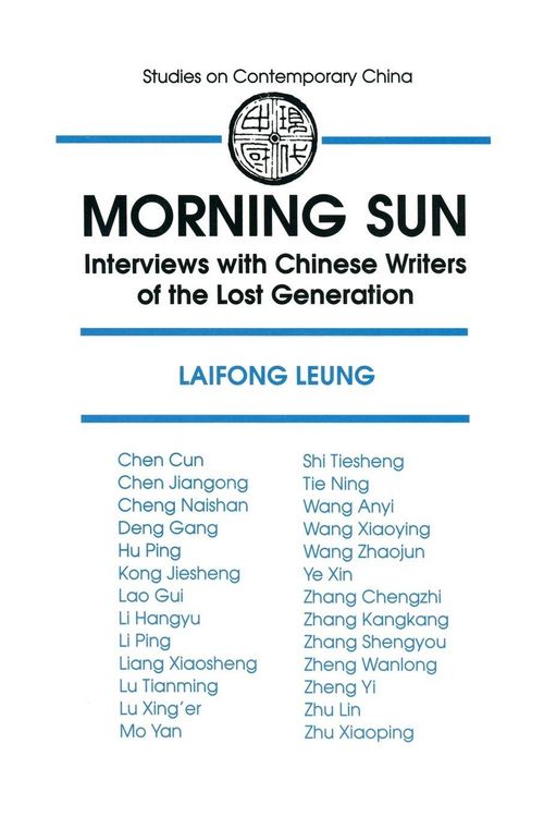 Produktbild: Morning Sun