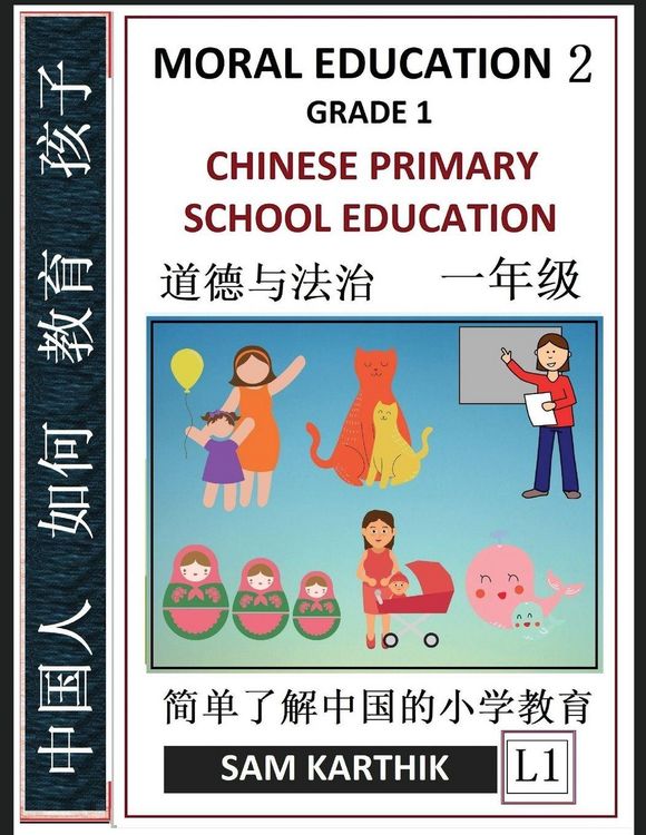 Produktbild: Chinese Primary School Education Grade 1