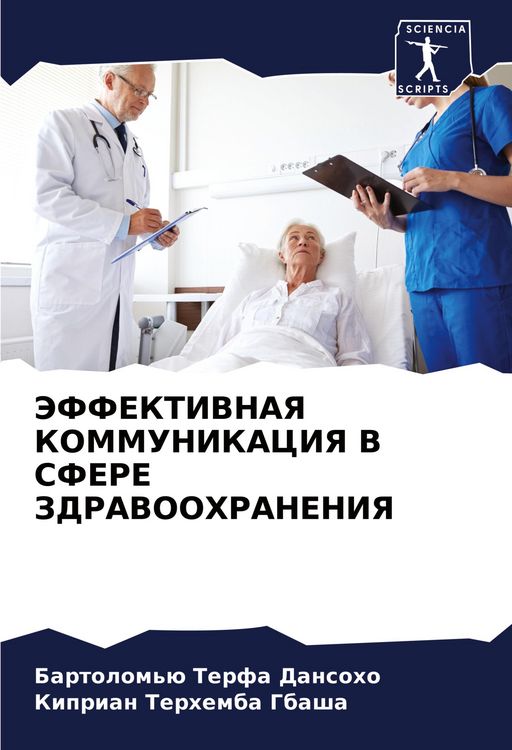 Produktbild: JeFFEKTIVNAYa KOMMUNIKACIYa V SFERE ZDRAVOOHRANENIYa