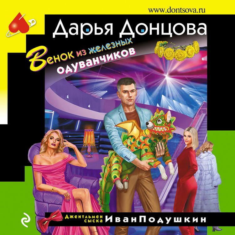 Produktbild: Venok iz zheleznyh oduvanchikov