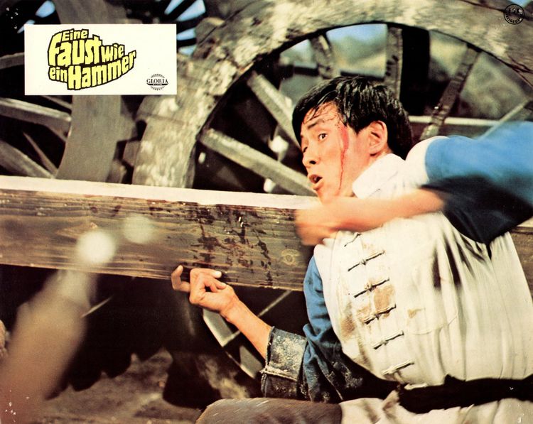 Produktbild: Wang Yu: EINE FAUST WIE EIN HAMMER - COVER A