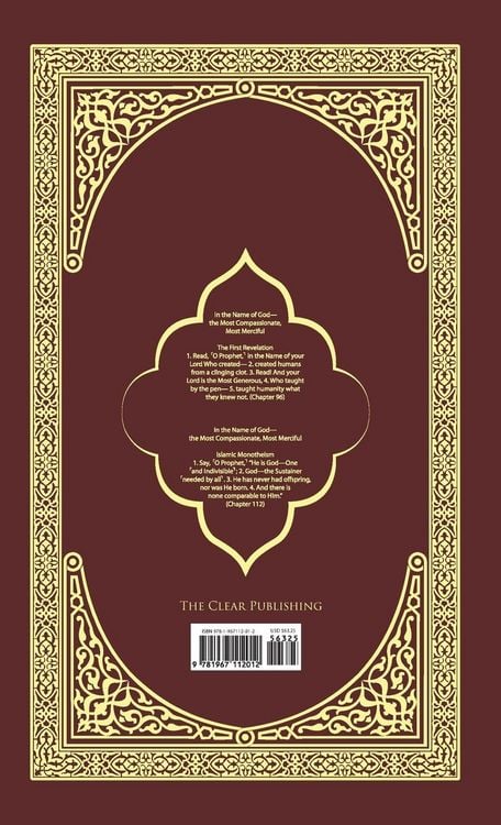 Produktbild: The Clear Quran-English Only
