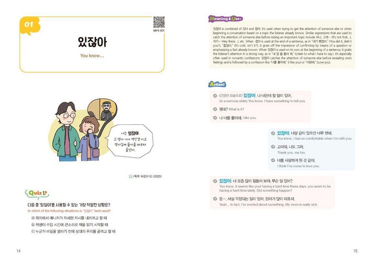 Produktbild: 100 Korean Speech Patterns