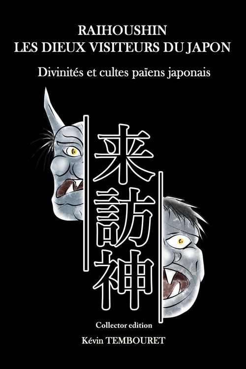 Produktbild: Raihoushin, les Dieux visiteurs du Japon