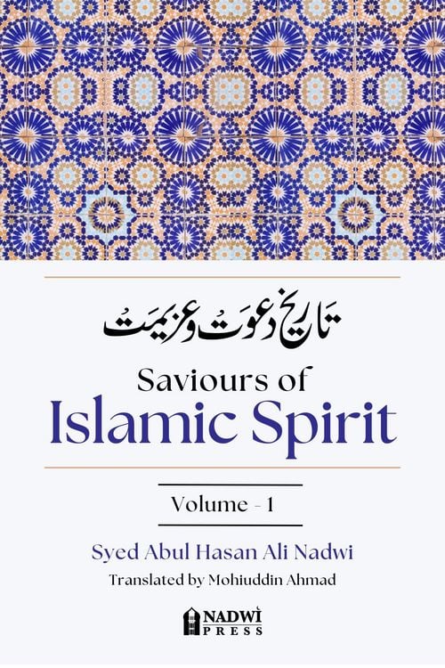 Produktbild: Saviours of Islamic Spirit - Vol. 1