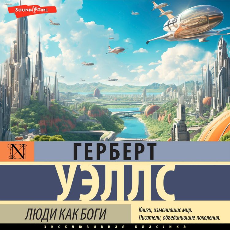 Produktbild: Lyudi kak bogi
