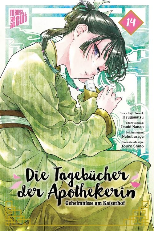 Produktbild: Die Tagebücher der Apothekerin – Geheimnisse am Kaiserhof 14 Limited Edition