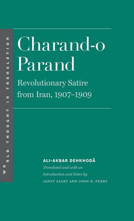 Produktbild: Charand-O Parand